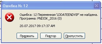 Нажмите на изображение для увеличения. 

Название:	Screenshot_1.png.jpg 
Просмотров:	74 
Размер:	17.7 Кб 
ID:	294537