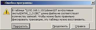 Нажмите на изображение для увеличения. 

Название:	Бухсофт.jpg 
Просмотров:	344 
Размер:	21.9 Кб 
ID:	294712