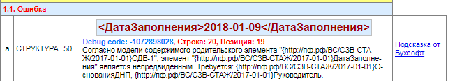 Нажмите на изображение для увеличения. 

Название:	Безымянный1.png 
Просмотров:	171 
Размер:	17.1 Кб 
ID:	295965