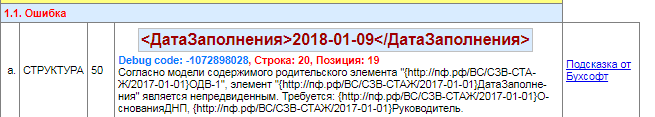 Нажмите на изображение для увеличения. 

Название:	Безымянный1.png 
Просмотров:	156 
Размер:	17.1 Кб 
ID:	295965