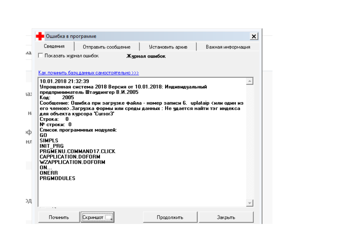 Нажмите на изображение для увеличения. 

Название:	3.png 
Просмотров:	80 
Размер:	129.5 Кб 
ID:	296093