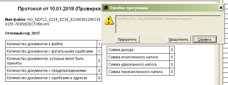 Нажмите на изображение для увеличения. 

Название:	Снимок экрана 2018-01-10 в 19.08.24.png 
Просмотров:	244 
Размер:	15.7 Кб 
ID:	296101