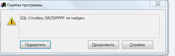 Нажмите на изображение для увеличения. 

Название:	Снимок.PNG 
Просмотров:	59 
Размер:	21.8 Кб 
ID:	296388