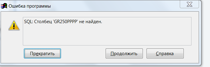 Нажмите на изображение для увеличения. 

Название:	Снимок.PNG 
Просмотров:	49 
Размер:	21.8 Кб 
ID:	296388