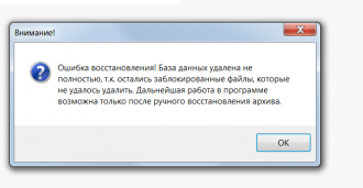 Нажмите на изображение для увеличения. 

Название:	ошибка.png 
Просмотров:	348 
Размер:	30.2 Кб 
ID:	297089