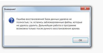 Нажмите на изображение для увеличения. 

Название:	ошибка.png 
Просмотров:	240 
Размер:	30.2 Кб 
ID:	297089