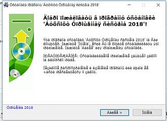 Нажмите на изображение для увеличения. 

Название:	Бух.jpg 
Просмотров:	1817 
Размер:	76.9 Кб 
ID:	297675