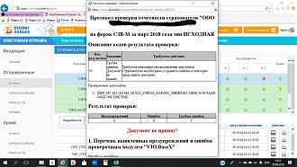 Нажмите на изображение для увеличения. 

Название:	Inked2018-04-05_10-55-03_LI.jpg 
Просмотров:	287 
Размер:	221.7 Кб 
ID:	297806