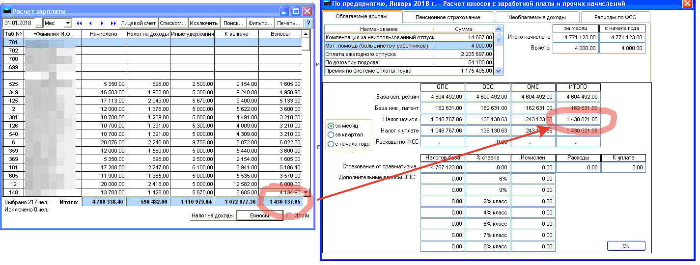 Нажмите на изображение для увеличения. 

Название:	2018-04-17_14-36-37.png 
Просмотров:	29 
Размер:	45.7 Кб 
ID:	297984