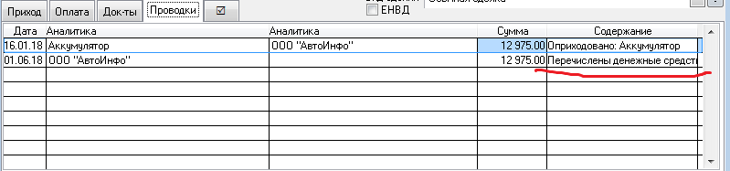 Нажмите на изображение для увеличения. 

Название:	3.png 
Просмотров:	69 
Размер:	7.3 Кб 
ID:	298310