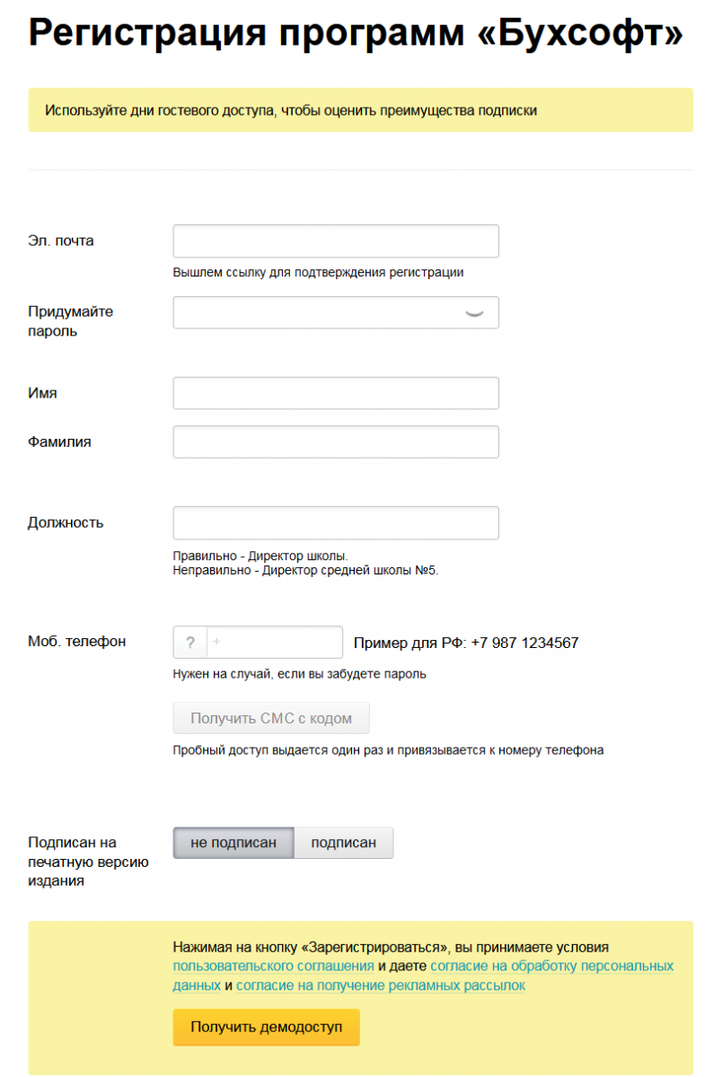 Нажмите на изображение для увеличения. 

Название:	2018-10-02_01h54_19.png 
Просмотров:	807 
Размер:	451.3 Кб 
ID:	298976