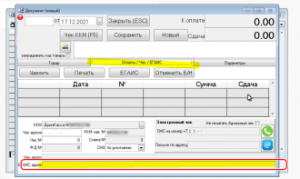 Нажмите на изображение для увеличения. 

Название:	8db1dfdb72f5167d9440293554863df086187.png 
Просмотров:	224 
Размер:	90.7 Кб 
ID:	305435