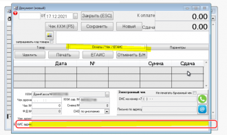 Нажмите на изображение для увеличения. 

Название:	8db1dfdb72f5167d9440293554863df086187.png 
Просмотров:	188 
Размер:	90.7 Кб 
ID:	305435