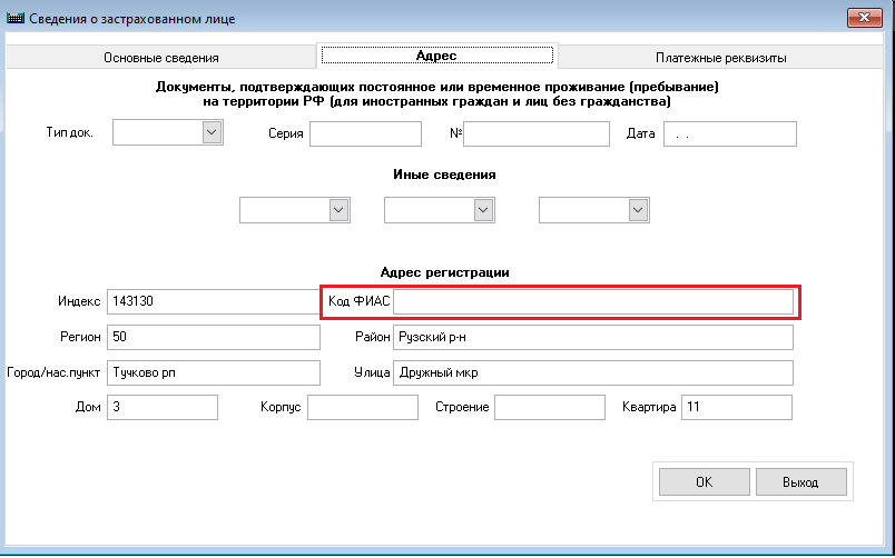 Нажмите на изображение для увеличения. 

Название:	a7ec390ef30f6ac7bc74073b58200e3a13541.png 
Просмотров:	226 
Размер:	12.3 Кб 
ID:	305579