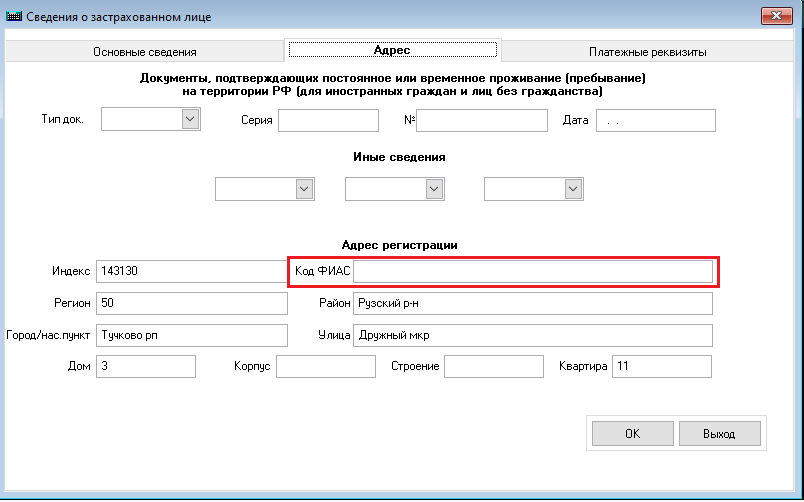 Нажмите на изображение для увеличения. 

Название:	a7ec390ef30f6ac7bc74073b58200e3a13541.png 
Просмотров:	214 
Размер:	12.3 Кб 
ID:	305579