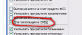Нажмите на изображение для увеличения. 

Название:	2008-10-28_121922.gif 
Просмотров:	370 
Размер:	5.3 Кб 
ID:	287814