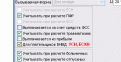 Нажмите на изображение для увеличения. 

Название:	2008-10-28_122629.gif 
Просмотров:	426 
Размер:	4.8 Кб 
ID:	287815