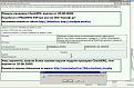 Нажмите на изображение для увеличения. 

Название:	sbiss_checkXML.jpg 
Просмотров:	366 
Размер:	88.2 Кб 
ID:	287891
