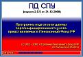 Нажмите на изображение для увеличения. 

Название:	2010-5.JPG 
Просмотров:	314 
Размер:	25.9 Кб 
ID:	287935