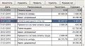 Нажмите на изображение для увеличения. 

Название:	20100716-135216.jpg 
Просмотров:	362 
Размер:	20.9 Кб 
ID:	287983