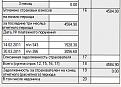 Нажмите на изображение для увеличения. 

Название:	screen.jpg 
Просмотров:	306 
Размер:	73.4 Кб 
ID:	288120