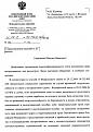 Нажмите на изображение для увеличения. 

Название:	Ответ из ПФР.jpg 
Просмотров:	408 
Размер:	57.1 Кб 
ID:	288179