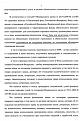 Нажмите на изображение для увеличения. 

Название:	Ответ из ПФР 2.jpg 
Просмотров:	373 
Размер:	69.3 Кб 
ID:	288180