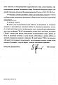 Нажмите на изображение для увеличения. 

Название:	Ответ из ПФР 3.jpg 
Просмотров:	370 
Размер:	42.2 Кб 
ID:	288181