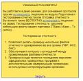 Нажмите на изображение для увеличения. 

Название:	Image 1.jpg 
Просмотров:	352 
Размер:	20.2 Кб 
ID:	288428