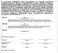 Нажмите на изображение для увеличения. 

Название:	СправкаБолПериоды.JPG 
Просмотров:	319 
Размер:	90.5 Кб 
ID:	288463