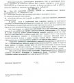 Нажмите на изображение для увеличения. 

Название:	ПФР Перми отвечает 2.jpg 
Просмотров:	308 
Размер:	68.2 Кб 
ID:	288536