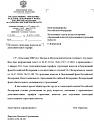 Нажмите на изображение для увеличения. 

Название:	Ответ_2.jpg 
Просмотров:	301 
Размер:	52.8 Кб 
ID:	288539