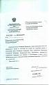Нажмите на изображение для увеличения. 

Название:	2013-06-28_ПФР_ТМ-30-26_9649.jpg 
Просмотров:	743 
Размер:	32.3 Кб 
ID:	288563
