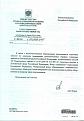 Нажмите на изображение для увеличения. 

Название:	2013-06-05_Минтруд_17-3_10_2-3105.jpg 
Просмотров:	793 
Размер:	37.8 Кб 
ID:	288564