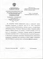 Нажмите на изображение для увеличения. 

Название:	по ООО.jpg 
Просмотров:	270 
Размер:	112.9 Кб 
ID:	288756