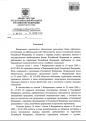 Нажмите на изображение для увеличения. 

Название:	Ответ1.png 
Просмотров:	303 
Размер:	114.3 Кб 
ID:	288797