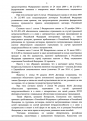 Нажмите на изображение для увеличения. 

Название:	Ответ2.png 
Просмотров:	320 
Размер:	141.7 Кб 
ID:	288798