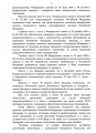 Нажмите на изображение для увеличения. 

Название:	Ответ2.png 
Просмотров:	239 
Размер:	141.7 Кб 
ID:	288798