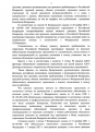Нажмите на изображение для увеличения. 

Название:	Ответ3.png 
Просмотров:	304 
Размер:	144.8 Кб 
ID:	288799