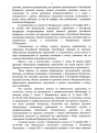 Нажмите на изображение для увеличения. 

Название:	Ответ3.png 
Просмотров:	227 
Размер:	144.8 Кб 
ID:	288799