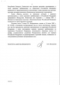 Нажмите на изображение для увеличения. 

Название:	Ответ4.png 
Просмотров:	282 
Размер:	72.1 Кб 
ID:	288800