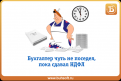 Нажмите на изображение для увеличения. 

Название:	demotive_600x400_v2_new3.png 
Просмотров:	299 
Размер:	24.8 Кб 
ID:	288886
