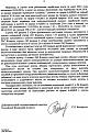 Нажмите на изображение для увеличения. 

Название:	img482.jpg 
Просмотров:	293 
Размер:	192.0 Кб 
ID:	288946