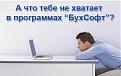 Нажмите на изображение для увеличения. 

Название:	_1.jpg 
Просмотров:	1152 
Размер:	38.1 Кб 
ID:	289778