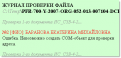 Нажмите на изображение для увеличения. 

Название:	error.png 
Просмотров:	503 
Размер:	6.0 Кб 
ID:	289797