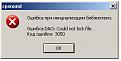 Нажмите на изображение для увеличения. 

Название:	error1.JPG 
Просмотров:	317 
Размер:	7.6 Кб 
ID:	290219