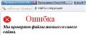 Нажмите на изображение для увеличения. 

Название:	2010-3.JPG 
Просмотров:	337 
Размер:	16.0 Кб 
ID:	290334