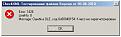 Нажмите на изображение для увеличения. 

Название:	checkxml_error.JPG 
Просмотров:	267 
Размер:	10.9 Кб 
ID:	290379