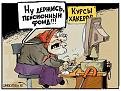 Нажмите на изображение для увеличения. 

Название:	1apr.JPG 
Просмотров:	558 
Размер:	45.7 Кб 
ID:	290514