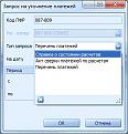 Нажмите на изображение для увеличения. 

Название:	2.jpg 
Просмотров:	1507 
Размер:	27.1 Кб 
ID:	290569
